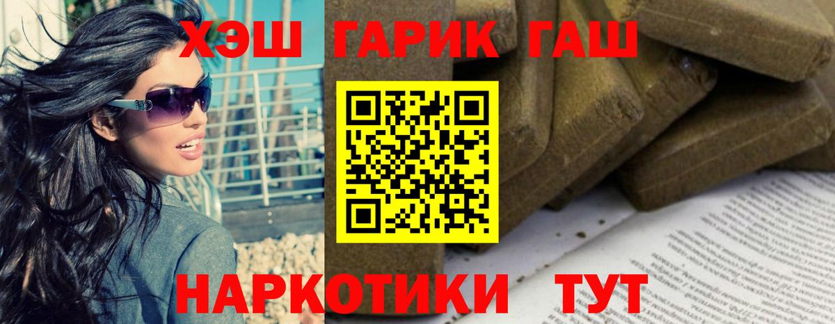 ГАШ Изолятор Минеральные Воды