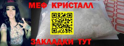 дживик Бугуруслан
