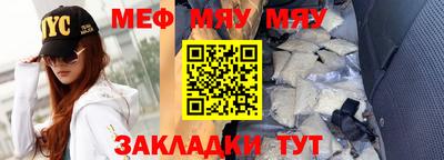 дживик Бугуруслан