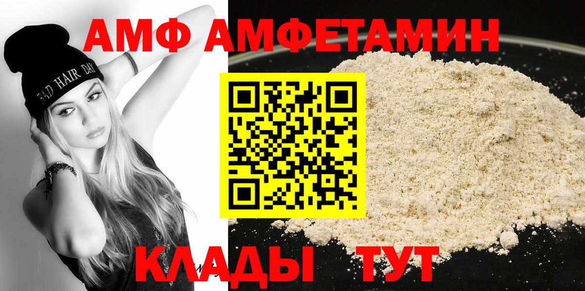 Первитин  МЕТАМФЕТАМИН кристалл  Вход с VPN  МЕТАМФЕТАМИН кристалл  Минеральные Воды 